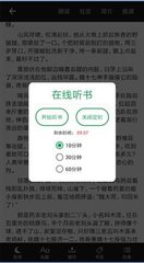 菲律宾 订餐 app_V5.00.78